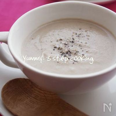 チョコっと隠し味、ゴボウと豆乳のポタージュ