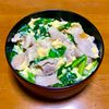 Nao★彡の作ってみた!投稿(エネルギーチャージ!豚しゃぶと小松菜の卵とじ丼)