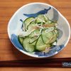 ゆの作ってみた!投稿(みょうがでさっぱり♪『きゅうりとしらすの酢の物』箸休めに♡)