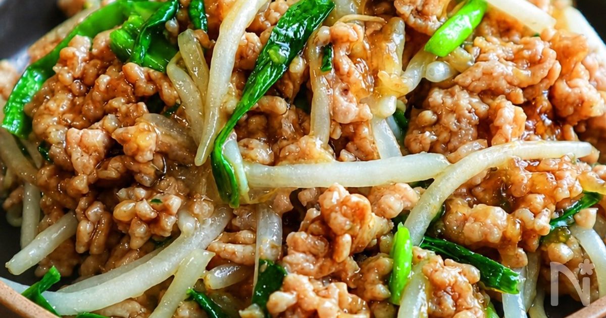 5分で爆速おかず♪【ひき肉とニラもやしの味噌にんにく炒め】