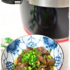 【圧力鍋】牛すじこん