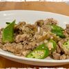 utaの作ってみた!投稿(【豚こまとおくらのねぎ塩レモン炒め】ご飯が進む簡単おかず!)