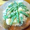 チョロリスの作ってみた!投稿(【じゃがいもといんげんのツナマヨ和え】レンジで完成♡簡単副菜)