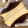 【混ぜるだけ簡単】とろける♡濃厚バスクチーズケーキ