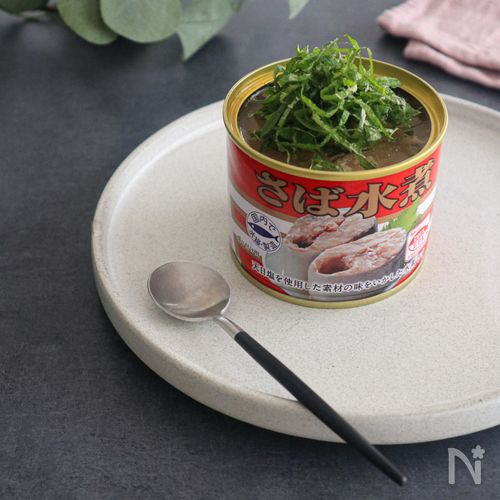 缶そのまま〆さばテリーヌ