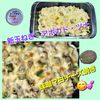 サトちゃんの作ってみた!投稿(【新玉とアボカドの味噌ツナマヨチーズ焼き】トロトロ激旨！)