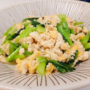 ゆたの作ってみた!投稿(【小松菜と豆腐とじゃこの卵炒め】栄養満点パパッと1品◎)