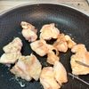 『和風アジアン♪』鶏肉とアボカドのスイチリ醤油炒めの工程3