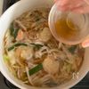 冷凍むきえびと野菜の中華風スープの工程4
