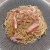 よっこの作ってみた!投稿(子供ウケ抜群♪カニカマとベーコンのバタぽん焼きそば)