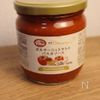 【業務スーパー】旨みじゅわ〜!フランクピザの工程4