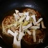 絶品♡フワッフワ【塩麹のごぼうハンバーグ】の工程5