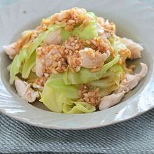 春キャベツとささみの香味だれ