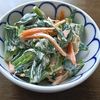 ぽぽペの作ってみた!投稿(レンジで3分！【小松菜とにんじんのからしマヨ和え】冷やしても)