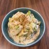金の作ってみた!投稿(やみつきセロリのコク味噌マヨ和え)