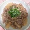 milkの作ってみた!投稿(大根と牛こまのとろみ煮【大根もお肉も柔らか♪】)