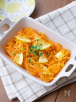 【お弁当の隙間にも】ポリポリ美味しい！レモンにんじん
