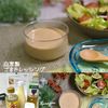 クラ蔵の作ってみた!投稿(【基本】ごまドレッシング_カット野菜できちんとサラダ)