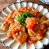 ポン酢で簡単！【鶏肉のトマト南蛮漬け】暑い日に食べたい♪の工程10