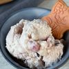 綺麗になれる夏デザート【甘酒とヨーグルトとベリーのアイス】