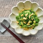 【アレンジ無限・ラクうま】包丁不要！豆苗とえびせんのサラダ