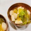 えりの作ってみた!投稿(はんぺんと大根の味噌汁)