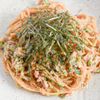 長ネギの青い部分を捨てないで!明太子と長ネギのパスタ