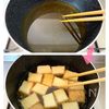 冷めてもおいしい・厚揚げと昆布の煮物＊ヘルシーな作り置き＊の工程3