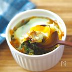 ぺろっと食べられる【ほうれん草のカレーチーズココット】