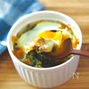 ぺろっと食べられる【ほうれん草のカレーチーズココット】