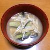 Nao★彡の作ってみた!投稿(【焼き茄子と油揚げのお味噌汁】ひと手間でグッと美味しく♡)