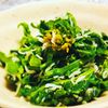 簡単すぎる!5分で出来る菜の花とシラスの生姜和えの工程6