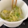 【もずたまスープ】トロッとしたもずくが止まらない♪の工程2