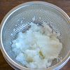 かなりオススメ！焼き絹厚揚げの万能絶品おろし納豆和え乗せの工程1