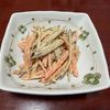 りんごの作ってみた!投稿(【天才的に旨い！ごぼうとにんじんのコク旨ごまマヨサラダ】)