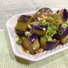 ゆの作ってみた!投稿(【レンチン茄子のぽん酢和え】ジュワッとやみつき♪)