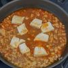 おうち簡単に!ごはんのススム麻婆豆腐の工程3