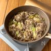 ワンパン10分!【ひき肉と豆腐の甘辛すき煮】豆腐水切り不要♩の工程3