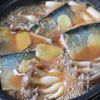 絶品!【鯖の味噌煮】の工程7