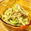 michuの作ってみた!投稿(やみつき♡【春キャベツのおかか味噌マヨサラダ】レンジで簡単!)