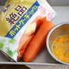 HMで簡単！バター・砂糖なしサンタさんの人参マフィン🥕の下準備