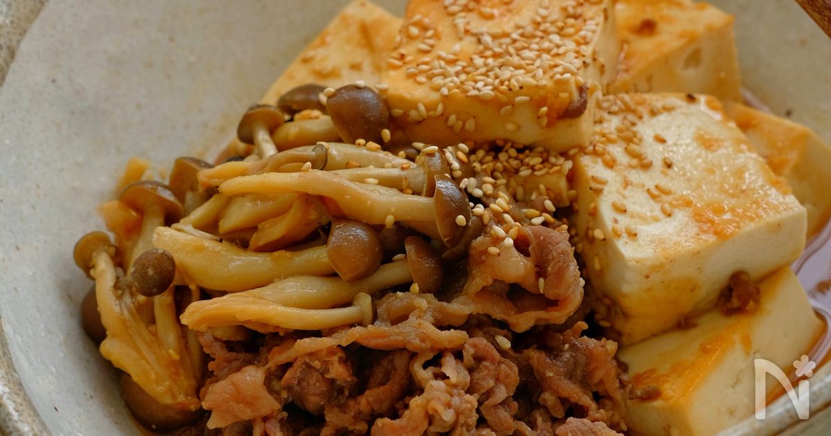 調味料一律大さじ1＊コクうまバターのスタミナ肉豆腐＊無水調理