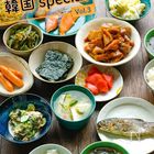 4児のママ!松山絵美の「がんばらなくても美味しいご飯」vol.40|栄養たっぷりのスープ~韓国スペシャルVol.3~