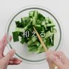 漬け込みわずか5分!簡単きゅうりの浅漬けの工程10