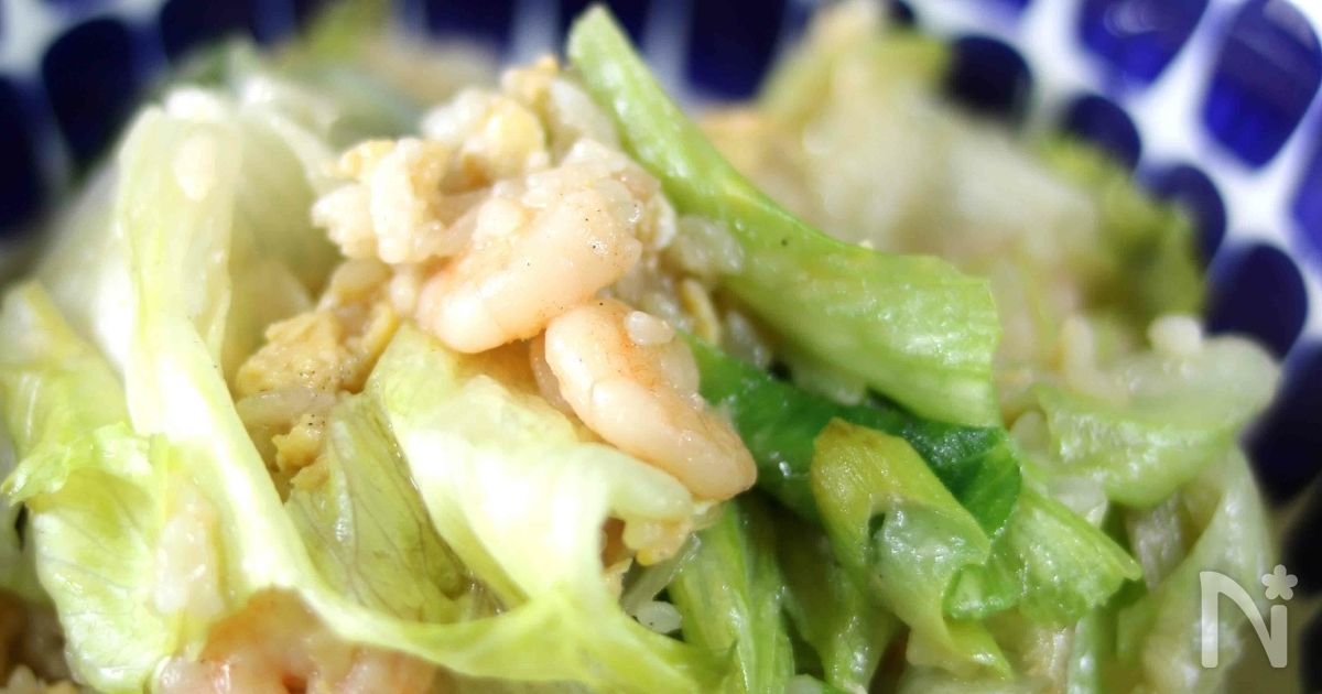 しっとり、和風レタスチャーハン。