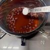 詳しく解説！【小豆のフィナンシェ】コツがわかれば意外に簡単の工程2