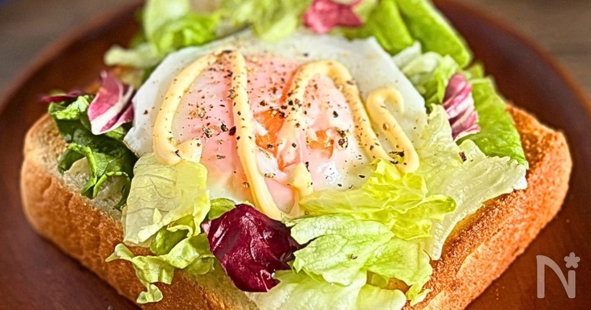 【朝食に】レタスたっぷり！とろ〜り半熟卵トースト