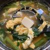 Mariの作ってみた!投稿(【豆腐とほうれん草と卵のお吸い物】やさしい味わいが絶品♬)