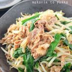 コク旨美味＊牛肉ともやしのオイスター醤油炒め