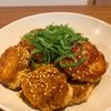 金の作ってみた!投稿(【大葉れんこん鶏つくね】シャキシャキ食感が楽しい!)